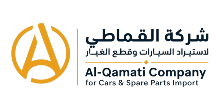 شركة القماطي لاستيراد السيارات وقطع الغيار
